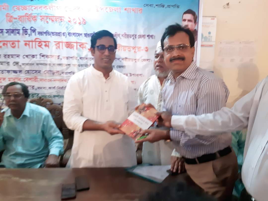 কলেজের বিভিন্ন প্রোগ্রামের ছবি - Govt. Shamsur Rahman College